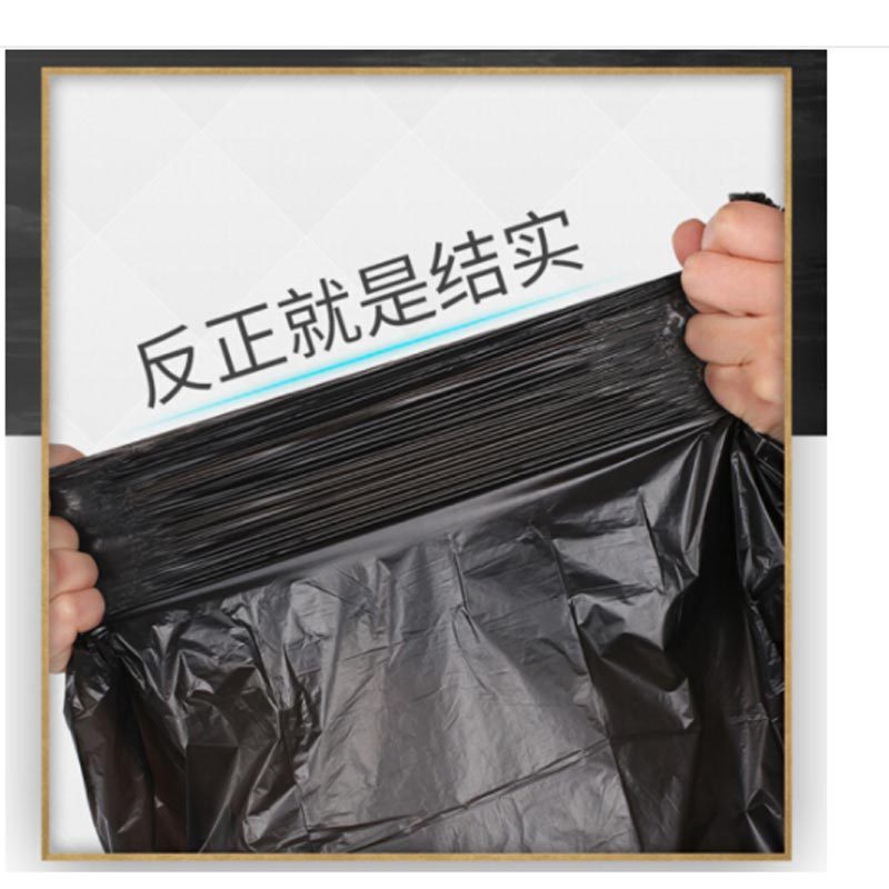 大千黑色手提垃圾袋 50个/把 (80*100cm) 单把装