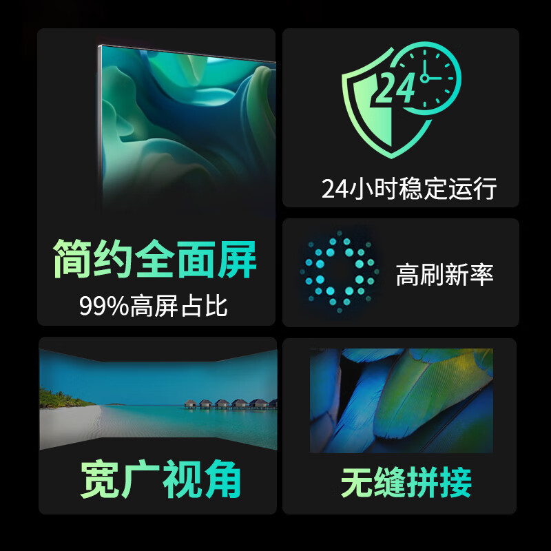 飞显 拼接屏 FX-LHDP2W 1920*1080 3840HZ 1000×1000 LED高清大图