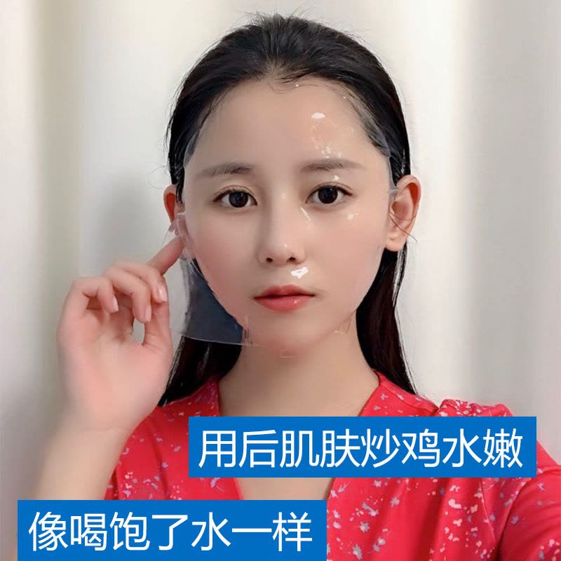 抖音同款海藻胶原蛋白面膜女补水保湿提拉紧致透明收缩毛孔男女图片
