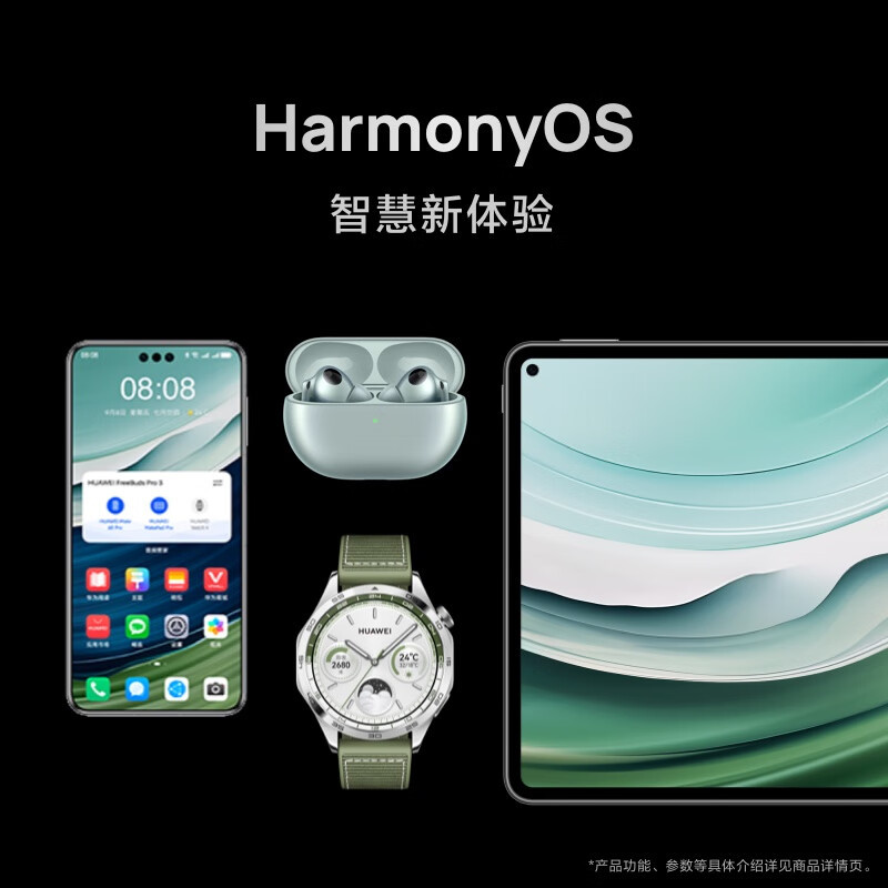 华为(HUAWEI)FreeBuds Pro 3真无线蓝牙降噪耳机高清大图