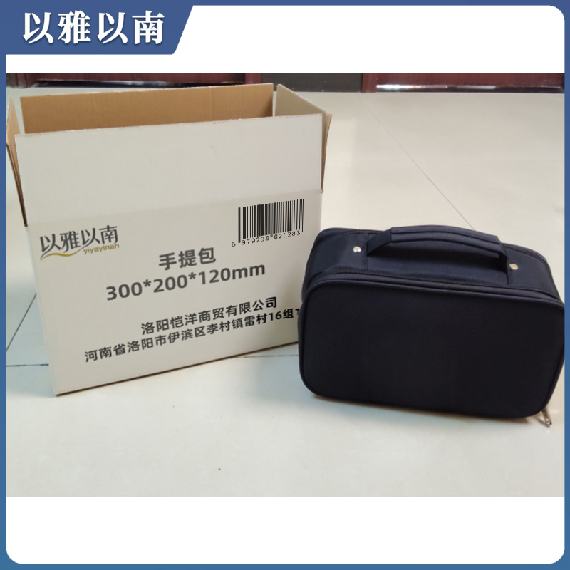 以雅以南 手提包 300*200*120mm 个高清大图