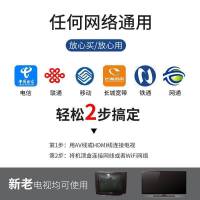 华为海思芯无线网络电视机顶盒 家用wifi高清魔盒悦盒电视盒子投屏器 智能猫移动电信联通移动全网通用4K安卓播放器语音