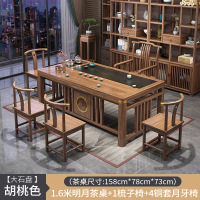 锦北 茶台茶具套装一体禅意茶几茶桌椅组合泡茶台1.6明月桌+梳椅+4月牙