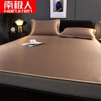 南极人凉席冰丝席子1.5米家用1.8米2米夏天宿舍单人床0.9m 150x200cm送枕套2只 咖色爆款可机洗