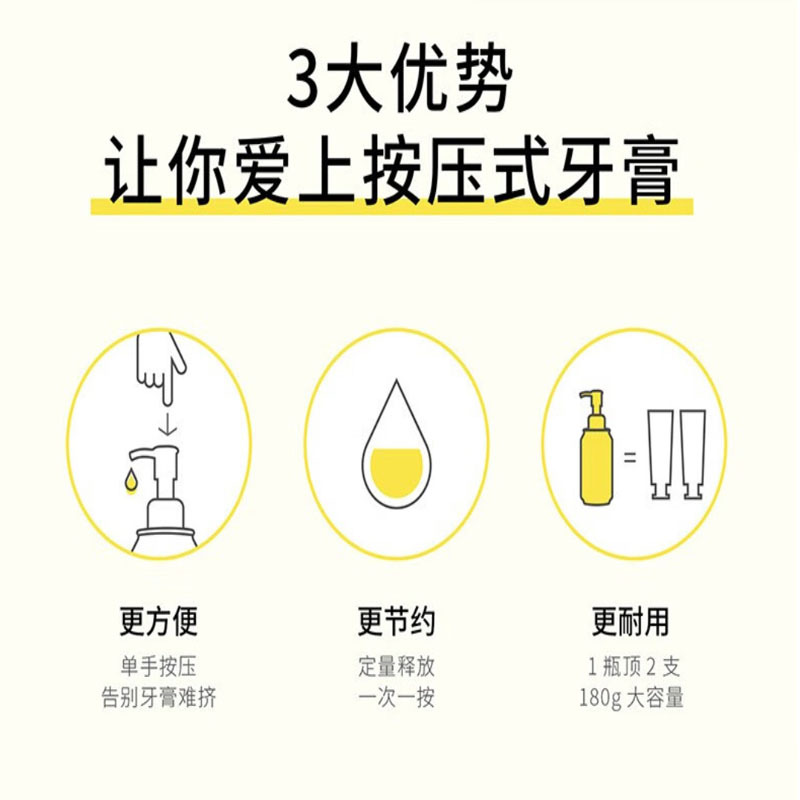 朴物大美PWU果汁牙膏清新口气去黄牙垢益生菌牙膏女生 按压式 玫瑰荔枝*2瓶+莫吉托*1瓶