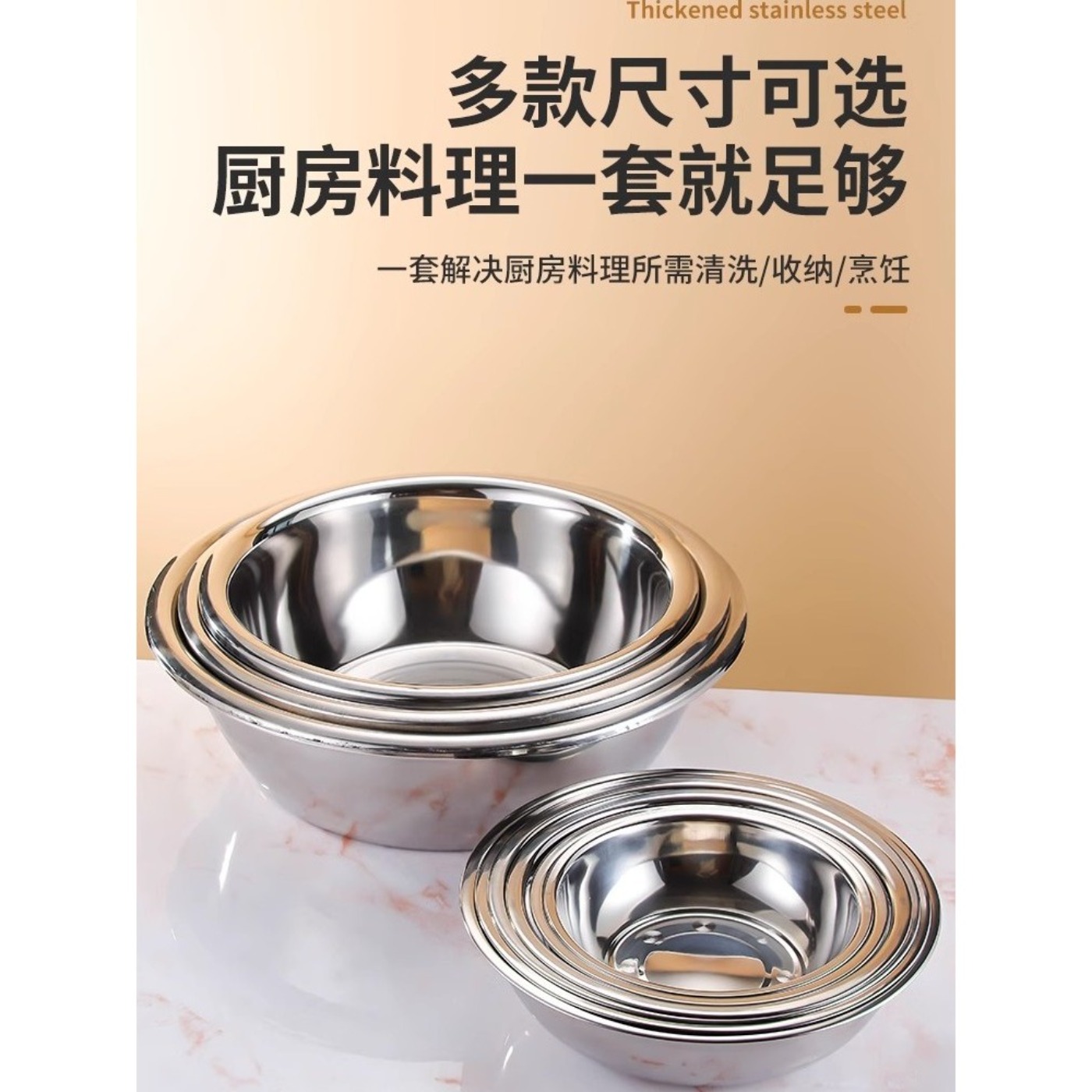 匹牧 304特厚反边不锈钢盆大盆洗脸盆洗菜盆商用大号盆洗澡洗衣特厚盆36cm 个高清大图