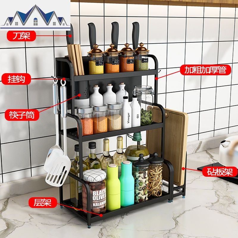 不锈钢厨房调味品置物架台面黑色调料架厨房用品家用大全收纳刀架 三维工匠