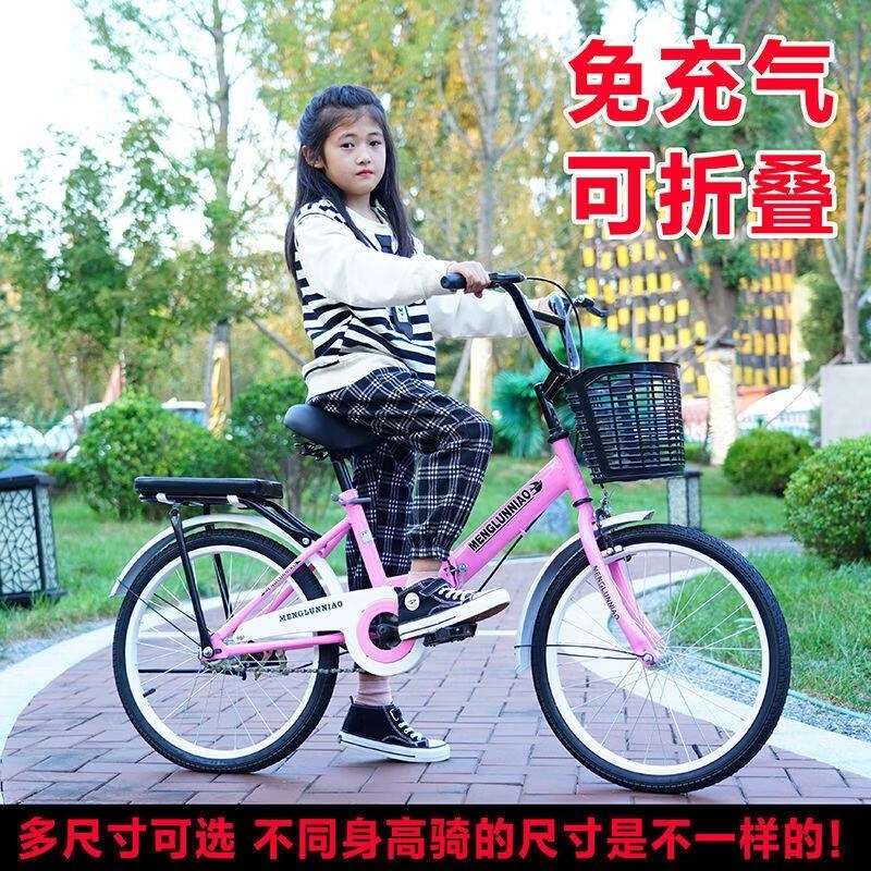 可折叠免充气学生自行车10到15岁适用20 22 24寸高清大图