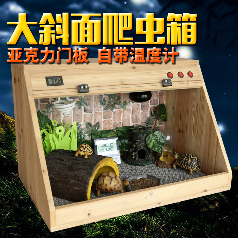 爬虫刺猬饲养箱陆龟蜥蜴变色龙刺猬蛇鸟乌龟爬宠加热保温箱高清大图