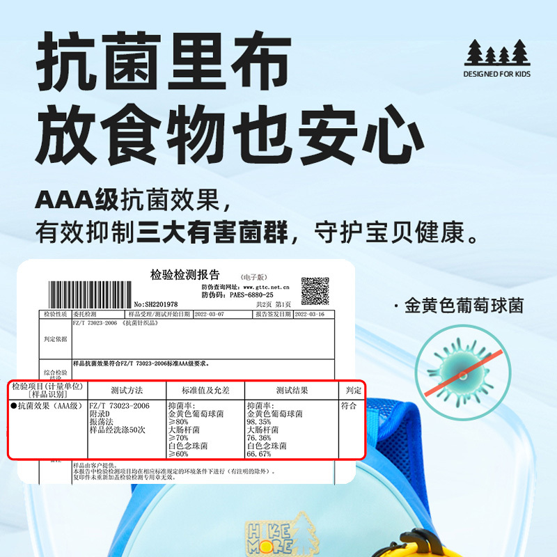 mideer弥鹿儿童书包女孩可爱3-6岁男童防水双肩包幼儿园户外书包高清大图