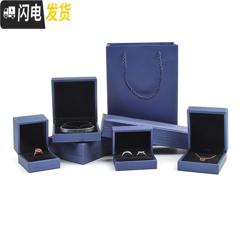 三维工匠首饰盒饰品收纳盒戒指项链手镯手链吊坠时尚首饰包装盒子高清大图