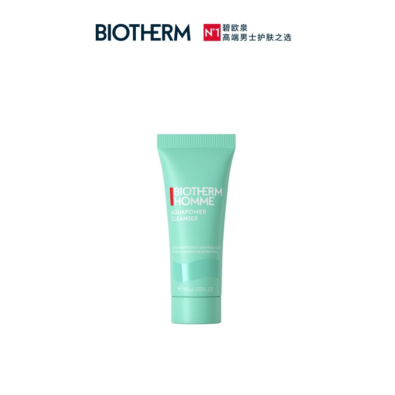 碧欧泉(BIOTHERM) 男士新水动力洁面膏125ml高清大图