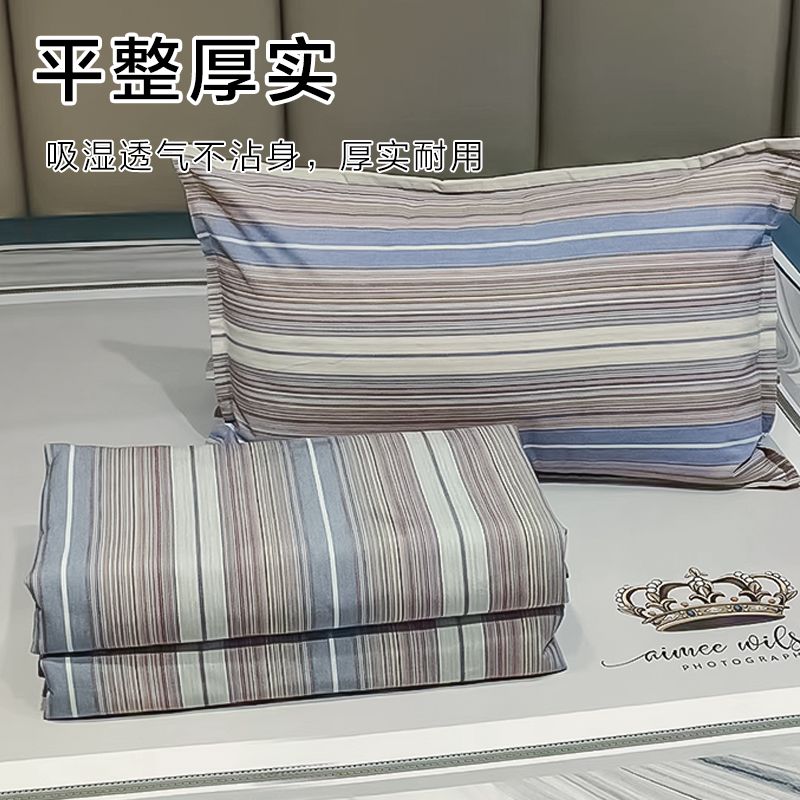 安琪尔家纺全棉小粗布三件套(床单200*230cm枕套48*74*2)套高清大图