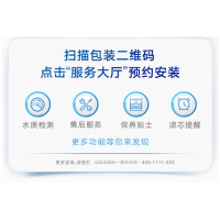 沁园(TRULIVA)家用厨下式净水器大流量 即滤型超滤机 不插电无废水 可壁挂 净水机QJ-UF-01C
