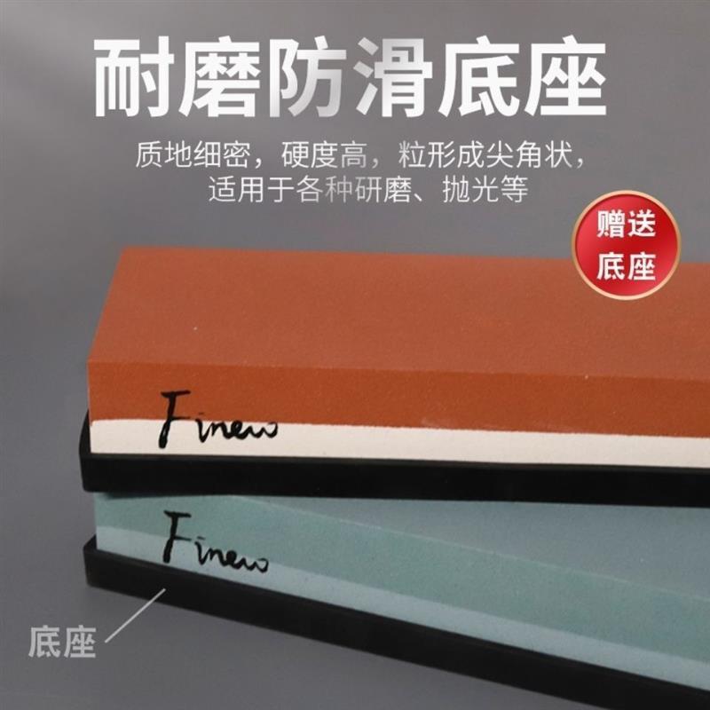 240/320目棕刚玉短款无底座|磨刀神器油石磨刀器磨石磨刀棒家用磨刀石带防滑架双面磨刀石