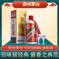 2015年出厂 茅台(moutai)贵州茅台酒 茅台 53度 茅台 500ml 飞天