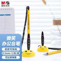 晨光(M&G)16103微笑台笔10支 0.5mm 可固定笔 桌面台笔 服务台中性笔办公柜台桌面可粘贴固定带绳中性笔