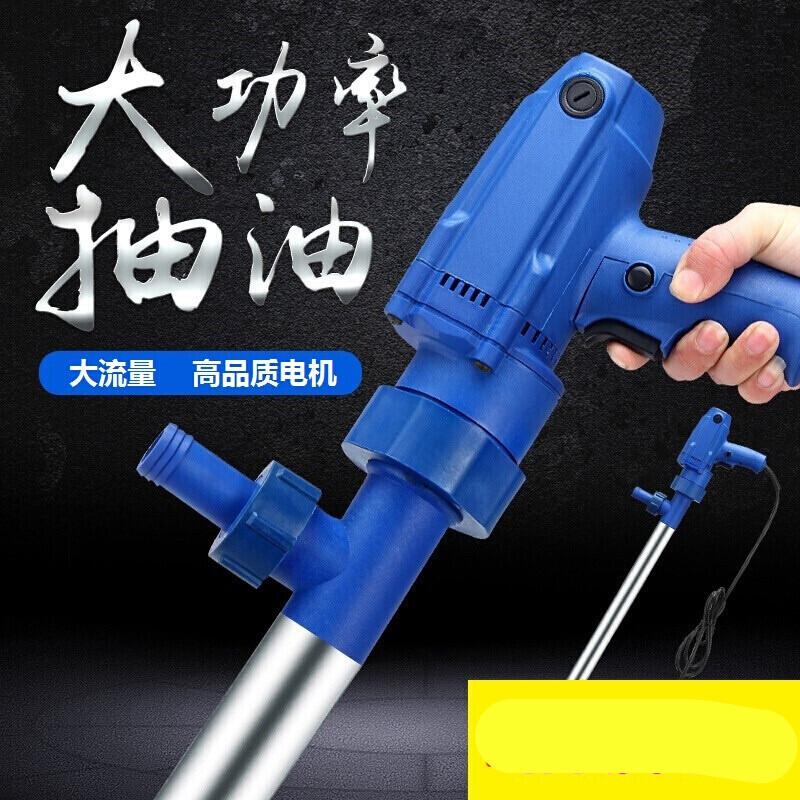 BONJEAN多功能手提插桶柴油泵抽油泵220v电动抽桶抽油泵大功率自吸合金管 220v(机油液压油)+6米管高清大图