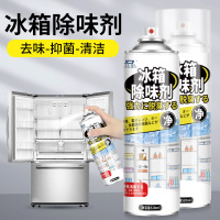 [3瓶组合装]杜尔德澳冰箱除味剂家用去除异味清洁神器除臭去味净化清新清洗杀菌喷雾520ml