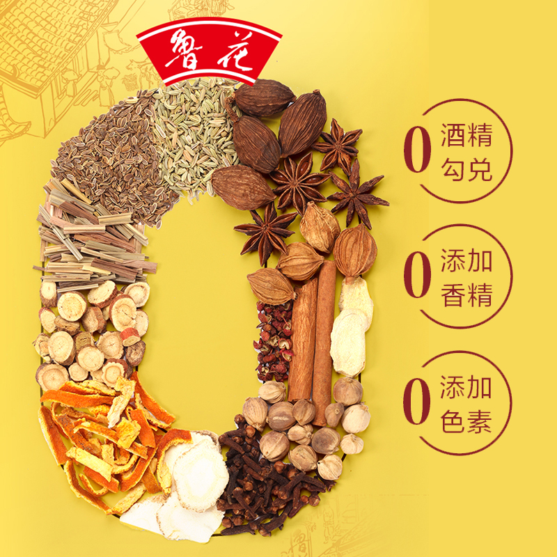鲁花料酒3.8L 大桶餐饮装家常炖肉去腥提鲜高清大图