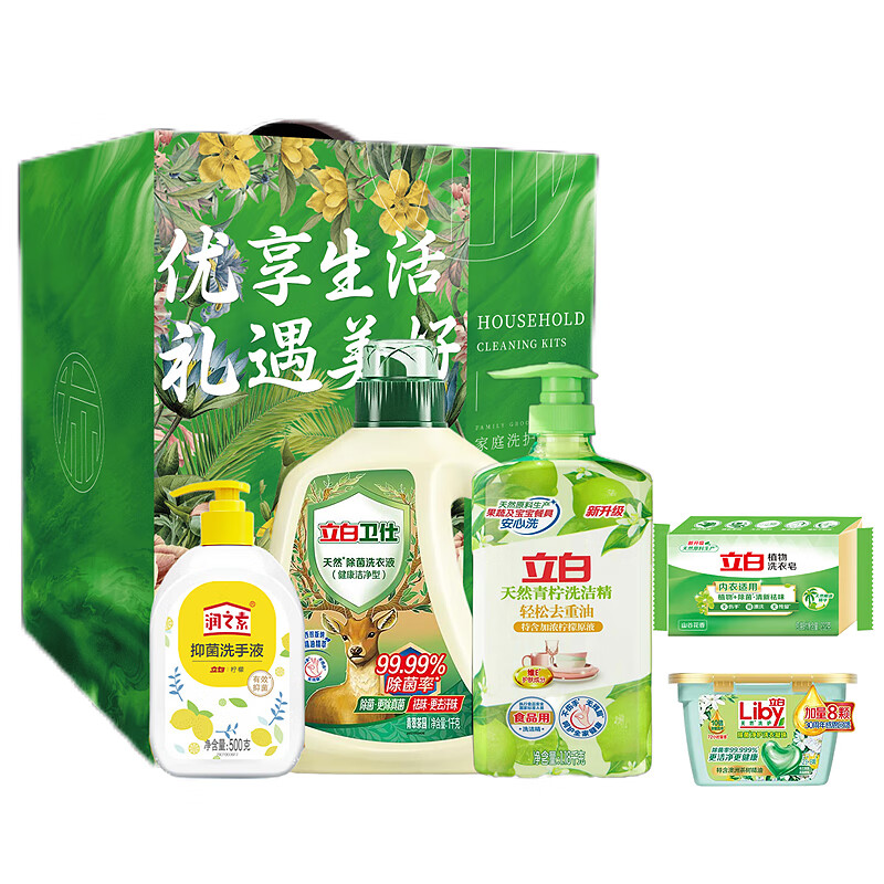 立白 洗护套装2025ZSW01-BX礼盒