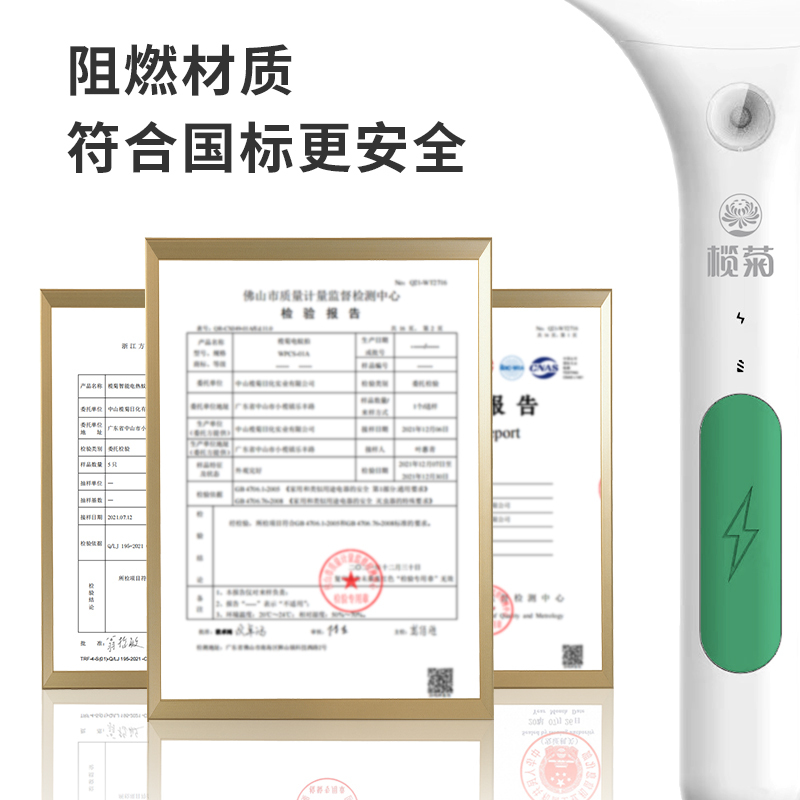 [补贴10%]电蚊拍充电式家用灭蚊灯灭蚊拍二合一蚊子苍蝇拍电拍文电池网高清大图