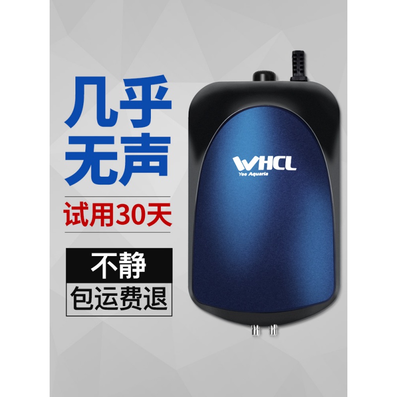 养鱼氧气泵鱼缸增氧泵打氧泵增氧机充氧机小型家用打氧机高清大图