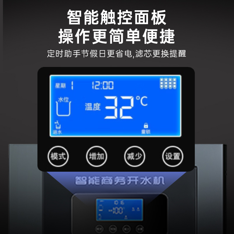 意黛斯(YIDAISI) 商用净水器直饮机学校烧水机学校公司专用开水器大型直饮水机YDSAGK-30Q-5J 一开一温