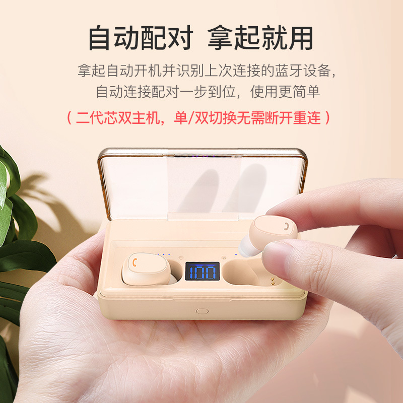 真无线蓝牙耳机双耳入耳式隐形新概念运动跑步开车苹果安卓通用迷你微小型男女生款可爱带充电仓超长待机续航