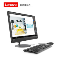 【联想旗舰店】联想(Lenovo)AIO520/八代i5-8400/8GB+16G敖腾加速器/1TB/2G独显/无线/黑/23.8英寸联想台式一体机电脑
