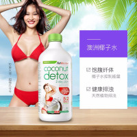 【效期至21年3月17日】Fatblaster极塑椰子水750ml 纤体轻断食甩脂椰子水膳食营养补充剂澳洲进口