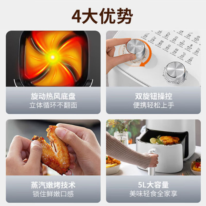 九阳空气炸锅家用不沾易清洗5升无油煎炸KL50- J661高清大图