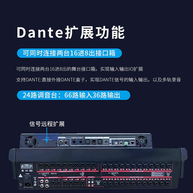 润普Runpu 专业数字调音台24路触摸屏调音控制台电脑远程控制支持Dante扩展多轨录音调音台 RP-STY24EX高清大图