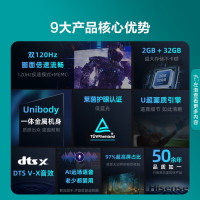 海信电视 75E3H/75E3HD 75英寸 4K超高清 120Hz MEMC防抖 2+32GB AI远场语音智能电视