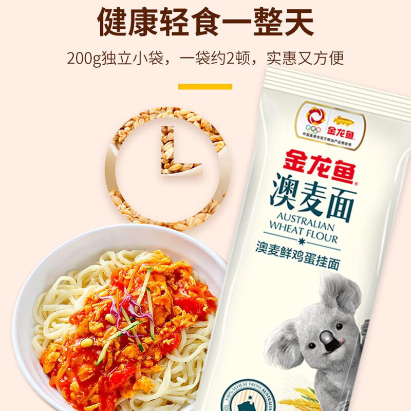 金龙鱼 吉祥如意-伴手礼盒109型(食用油米面礼盒套装800g+2600g)包装散装出货