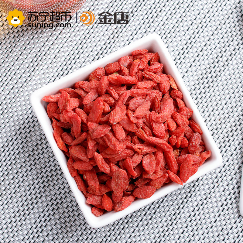 金唐 枸杞250g/袋 南北干货