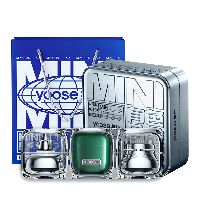 有色(yoose) D1-S多功能便携剃须刀(英伦绿)高清大图