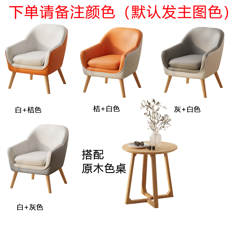 芙瑞塔桌椅组合高清大图