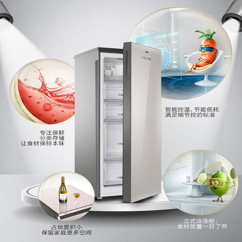 Haier/海尔 BD-151WLY 风冷无霜家用单门立式冷藏冷冻冰柜