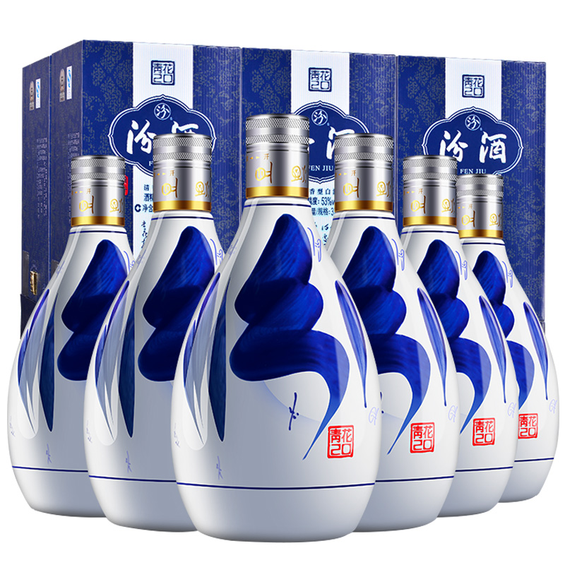 [官方正品]山西杏花村汾酒53度 青花20汾酒375mL*6瓶盒装清香型国产酒高清大图