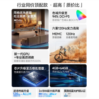 海信Vidda NEW S75 Pro 高色域护眼65英寸液晶电视机家用新款65