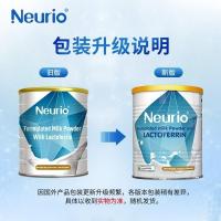 原装进口澳大利亚 Neurio纽瑞优 乳铁蛋白调制乳粉 蓝钻版60袋装