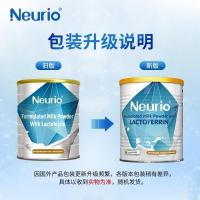 原装进口澳大利亚 Neurio纽瑞优 乳铁蛋白调制乳粉 蓝钻版60袋装