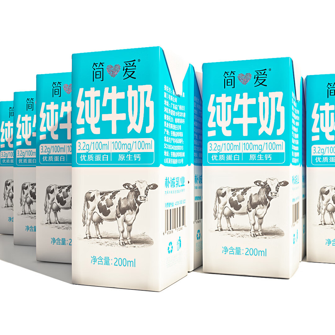 简爱生牛乳营养纯牛奶200ml*12盒高清大图