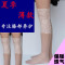 黑色护膝护腿肤色蕾丝护膝薄款 护膝保暖 女士夏季蕾丝膝盖套