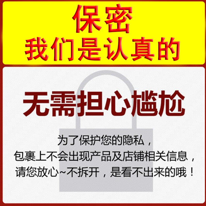 吉祥小炮润滑剂精油夫妻房事女用品人体私处女性阴道干涩爽滑高潮免洗情趣 女用快感高潮液*20包
