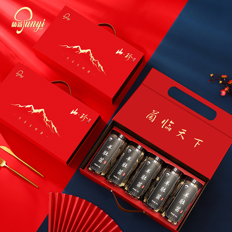 菌益 菌菇干货礼盒羊肚菌礼包山珍年货特产云南菌春节送礼佳品企业采购送客户高清大图