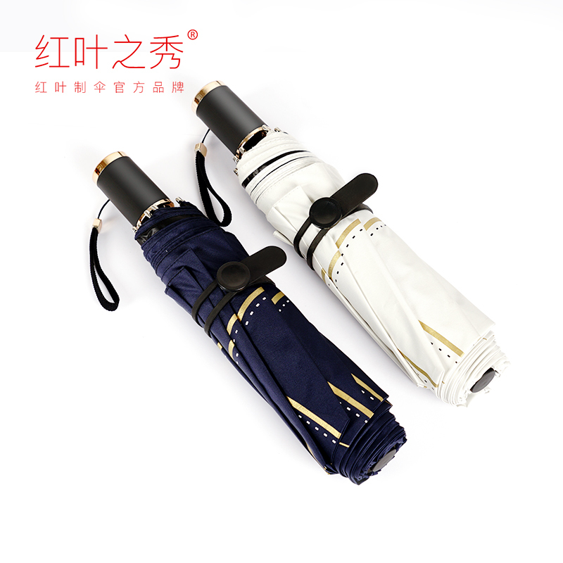 红叶三折浮光流金 小巧便携黑胶太阳伞遮阳伞防晒防紫外线雨伞女晴雨两用伞 颜色随机-5431!高清大图