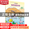 正版 巴巴祖变鸟窝/巴巴爸爸环游世界系列 (法)安娜特·缇森//德鲁