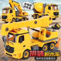 儿童拆装工程车玩具拧螺丝钉拼组装可拆装卸汽车动手能力男孩益智会讲故事的积木工程车((黄色吊车))